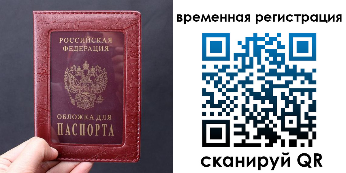 где прописаться в Нерехте