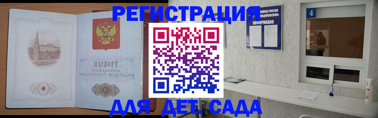 прописка в квартире в Нерехте